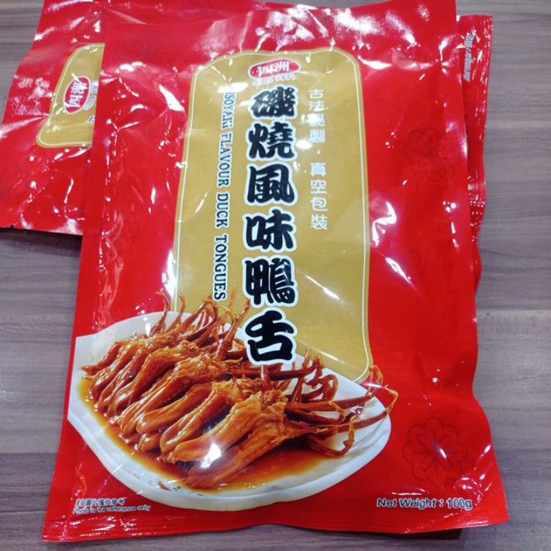 

Isoyaki duck tongues 100gr