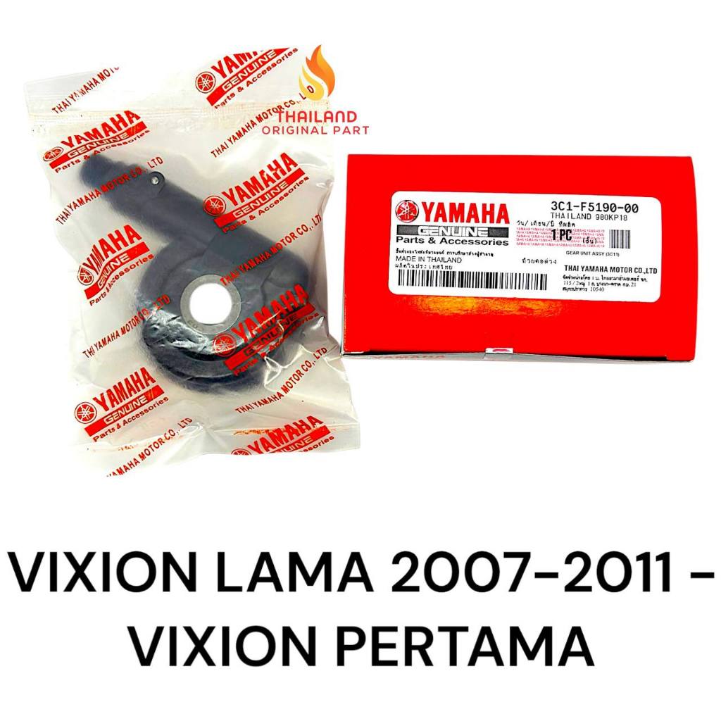 Original Yamaha Gear Box Gearbox Speedometer Vixion OLD / Vixion LAMA / Vixion 3C1 KD980