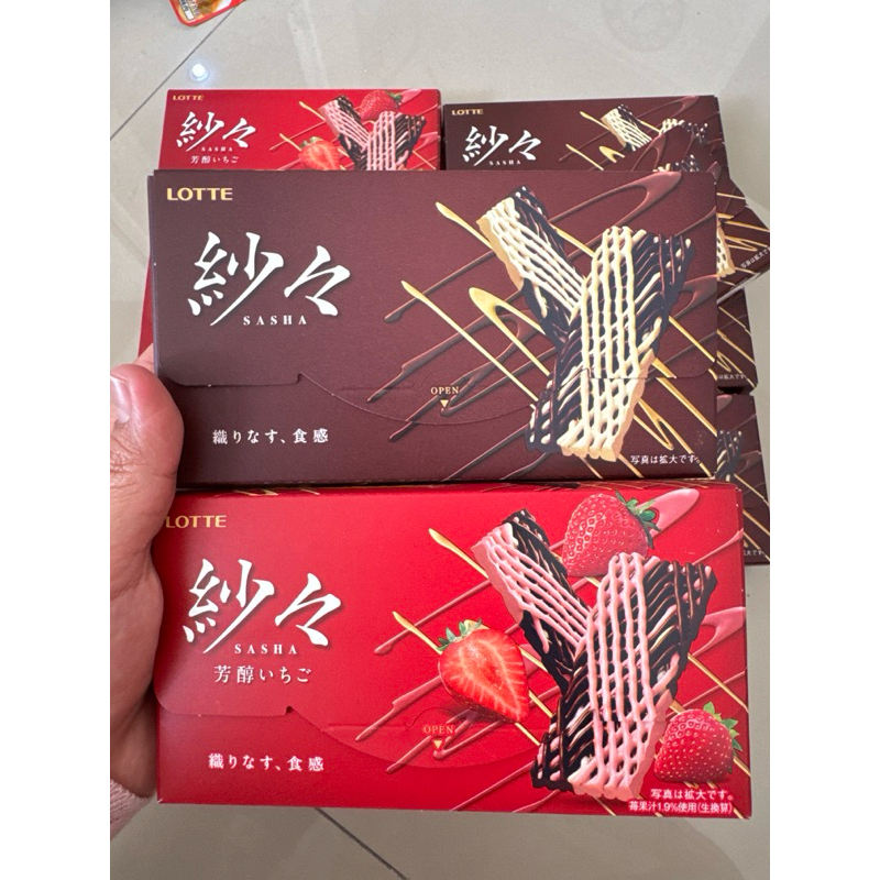 

coklat Lotte Sasha