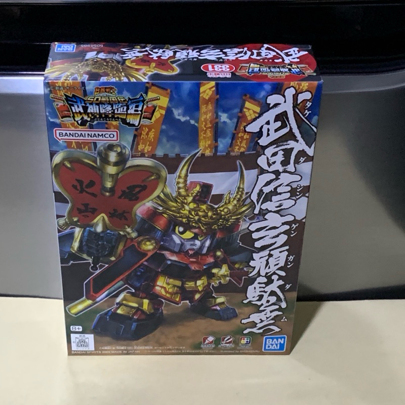 SD BB Takeda Shingen Gundam 331 Model Kit Figure Bandai