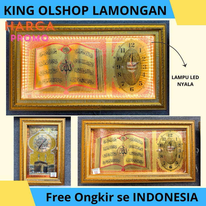 Kaligrafi Jam Dinding Ayat Kursi /Lukisan Islami Kabah Lampu Led [LAMONGAN]
