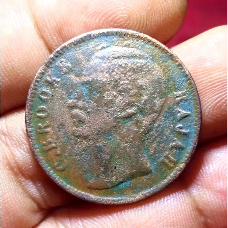 Koin One Cent C Brooke Rajah Serawak1870