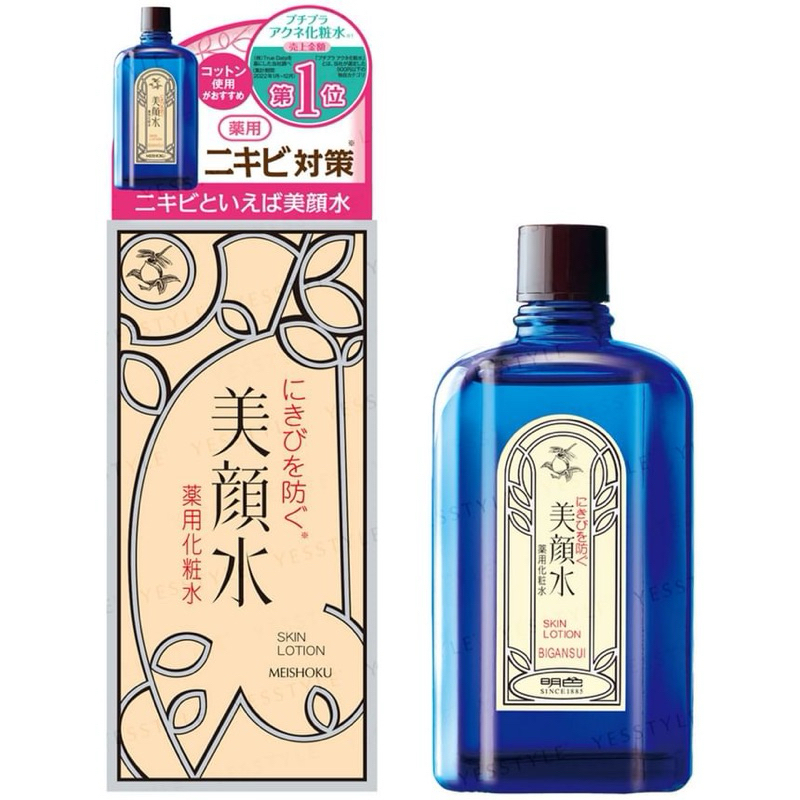 Meishoku Brilliant Colors - Skin Lotion Bigansui