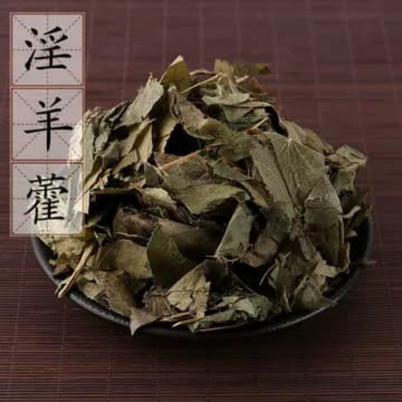 

Yang Huo Ye/ 羊藿叶/ Epimedium Brevicornu Maxim
