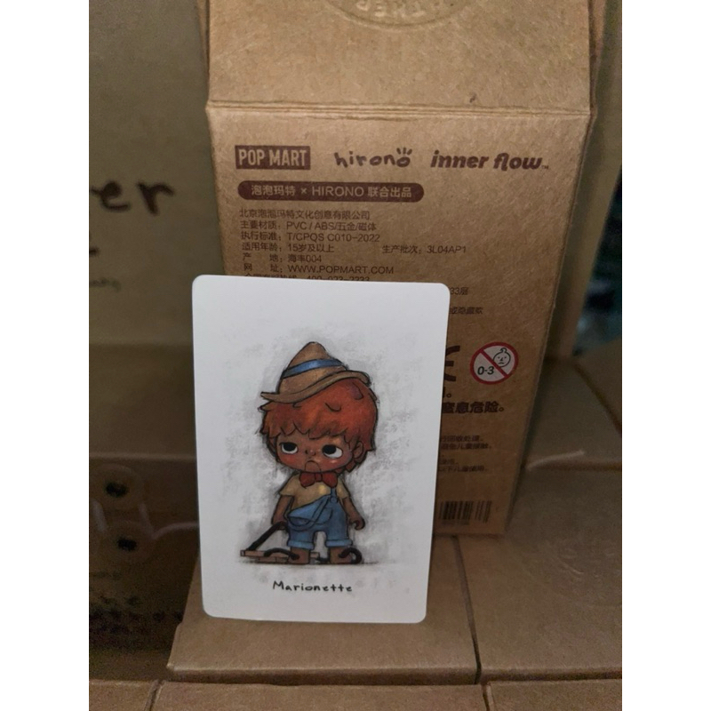 Hirono The Other One Series