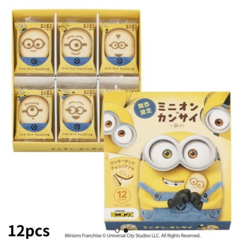 

READY 16 MARET 2025 Tokyo Banana Minion isi 12 Japan