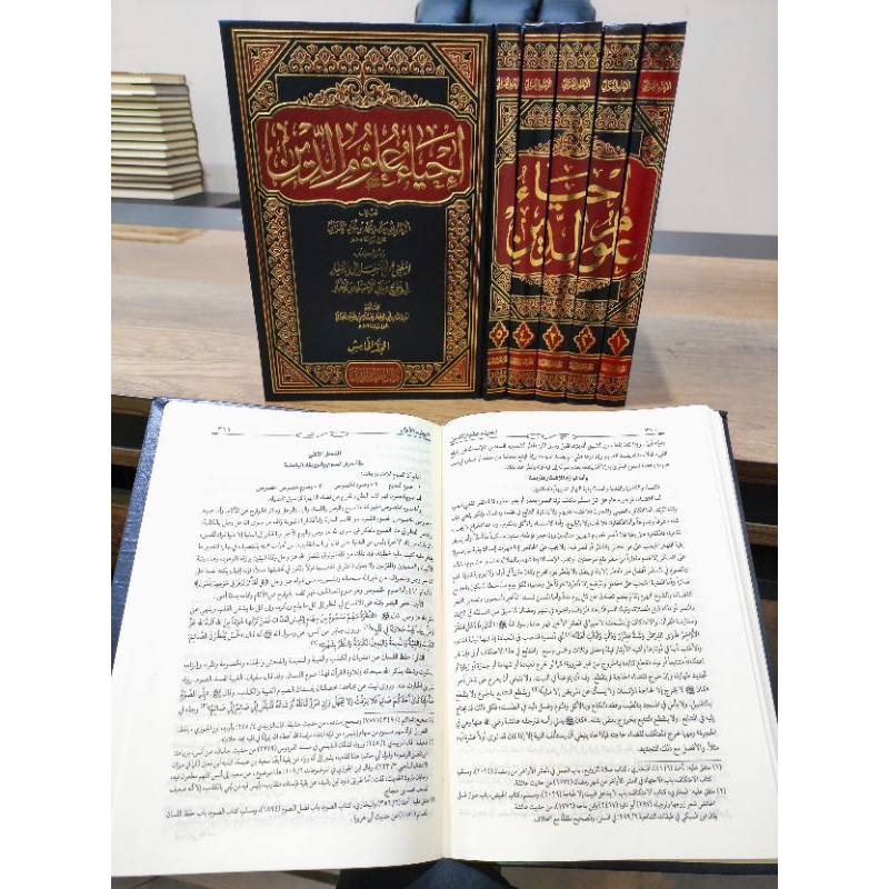 KITAB IHYA ULUMUDDIN / IHYA ULUMUDDIN