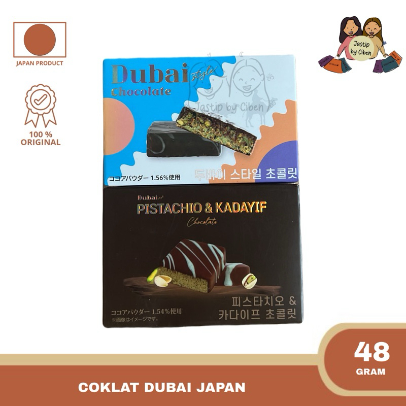 

READY STOCK - Coklat Dubai Korea Viral 2 Varian