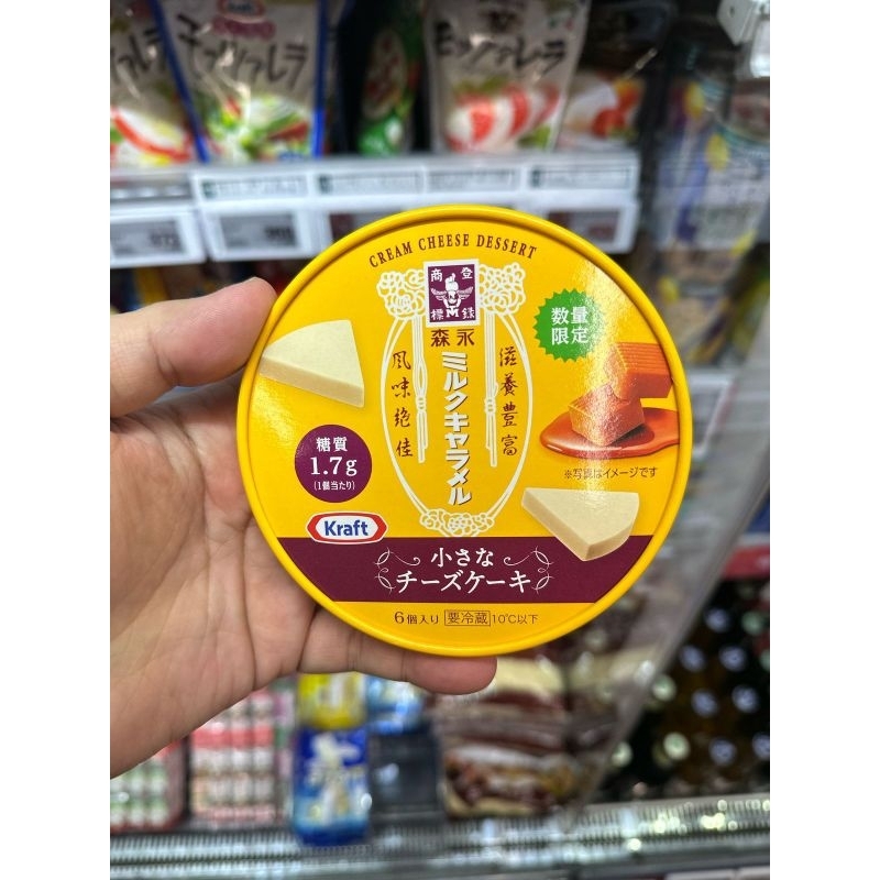 

KRAFT SMALLCHEESE / KEJU JEPANG