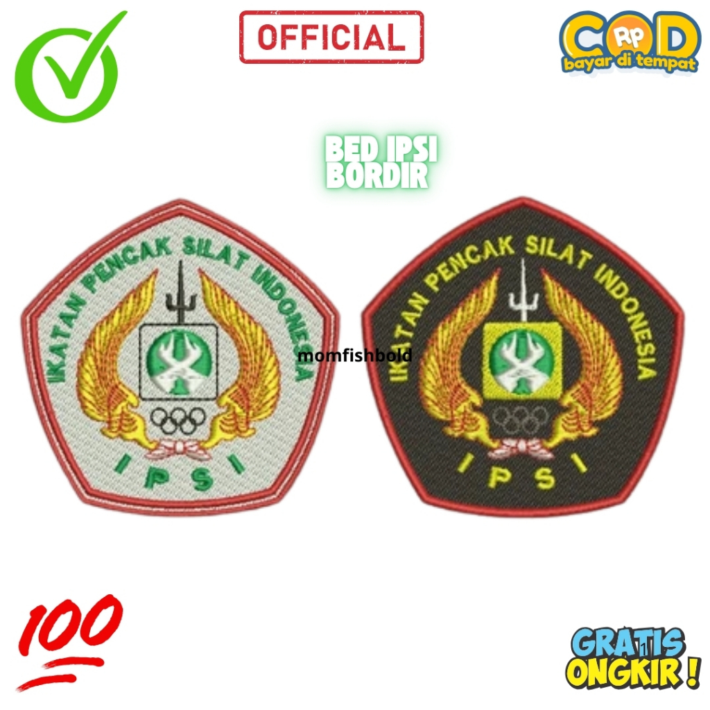 Logo Silat / Ipsi / Badge Ikatan Pencak Silat Indonesia / Bed Ipsi / Logo Ipsi / Ipsi Hitam / Ipsi P