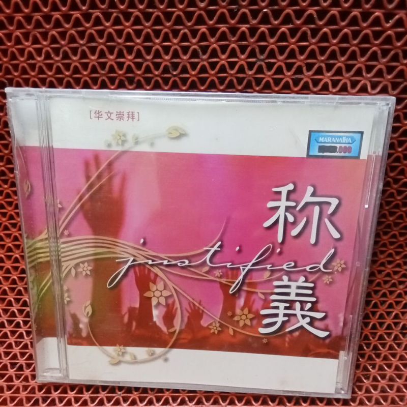 CD LAGU ROHANI 100% ORIGINAL