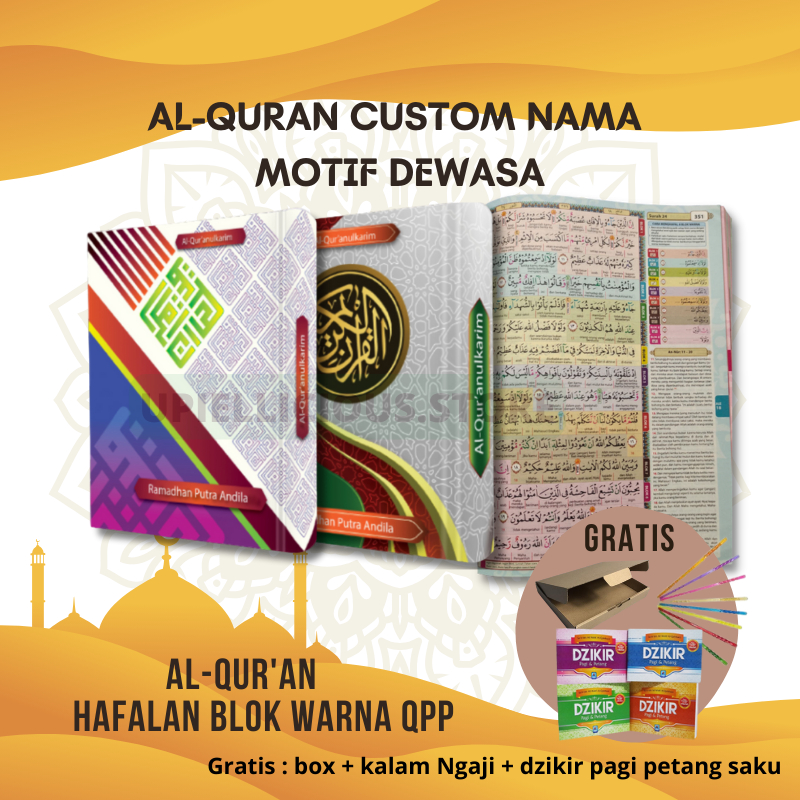 AL QURAN CUSTOM NAMA HAFALAN BLOK WARNA GRATIS CUSTOM NAMA & FOTO - PERKATA - PERKATA LATIN