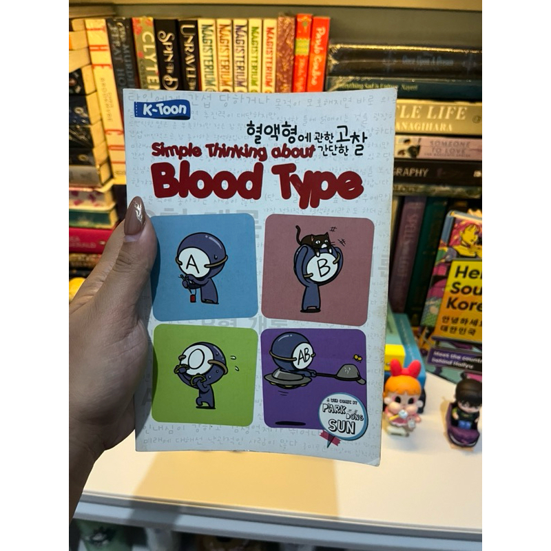 [PRELOVED] Simple Thinking About Blood Type 1 - Manhwa