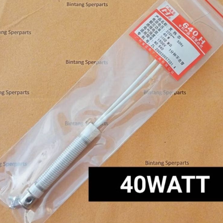 ELEMEN SOLDER 40WATT ELEMEN SOLDER 40 WATT ELEMEN SOLDER 40W