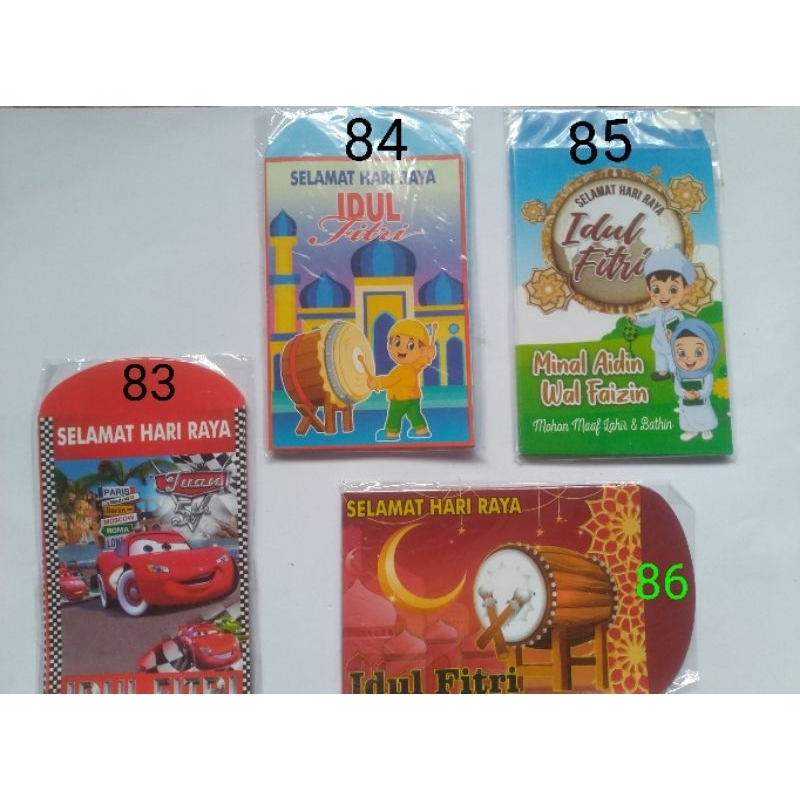 

Amplop Lebaran Motif 83-92/Amplop lebaran/Angpau Lebaran