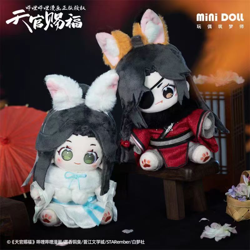 [READY STOCK] TGCF MINIDOLL doll xielian huacheng boneka hualian tian guan ci fu 20cm cotton doll