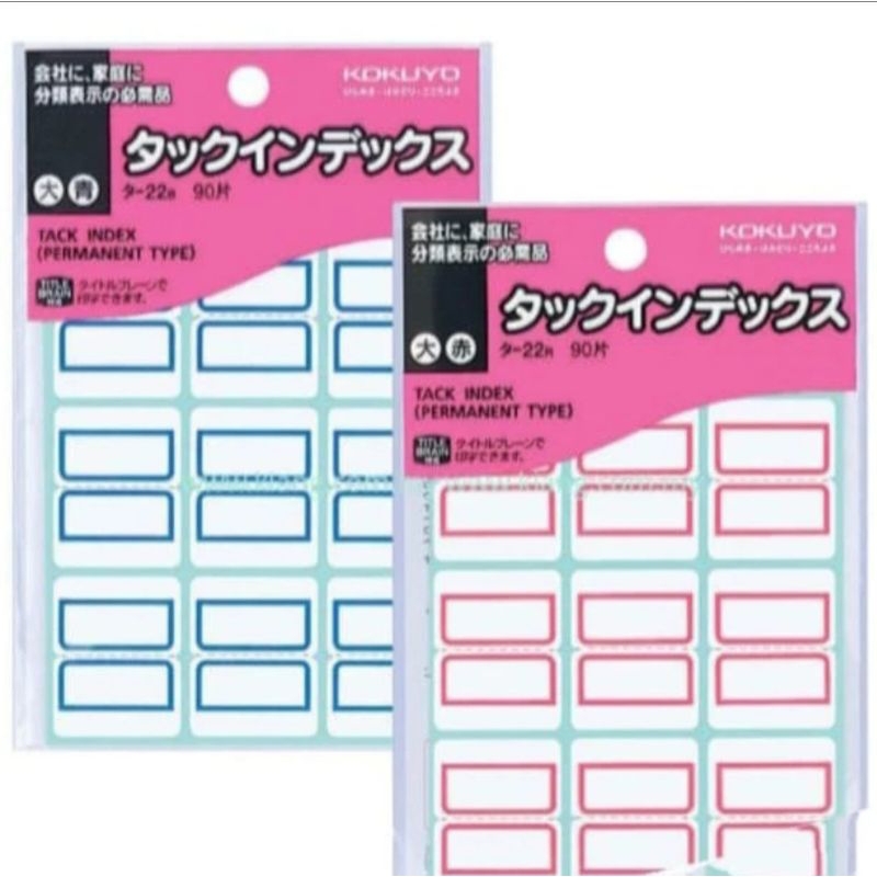 

tack Title T-22 KOKUYO Tack Index