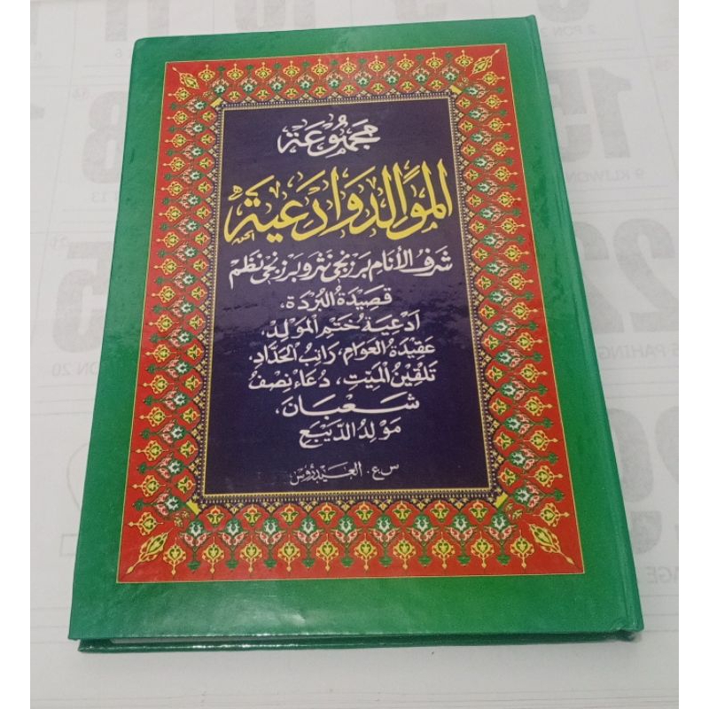 

Buku Rowi Karton kertas HVS uk.A5