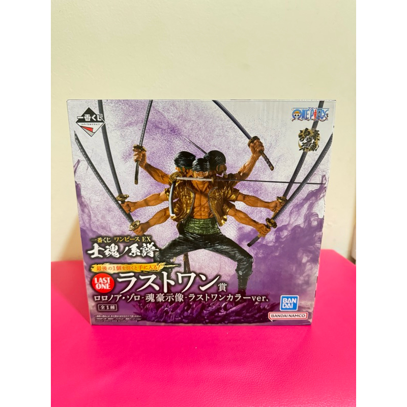 Original Bandai Ichiban Kuji One Piece EX - Zoro ( Genealogy of Swordsman's Soul ) ( Last One Ver )