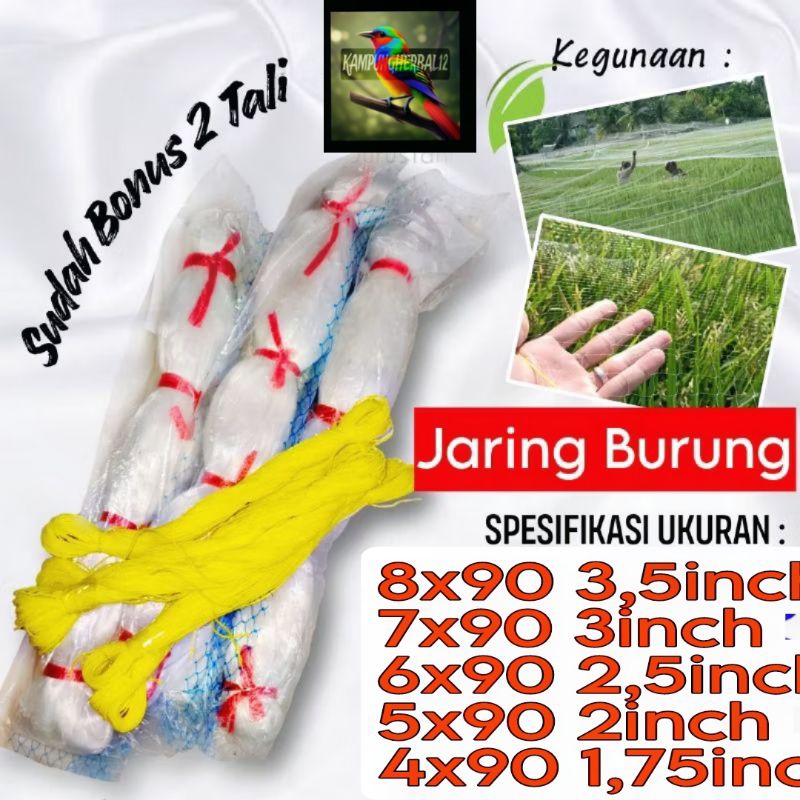 JARING BURUNG EMPRIT / JARING PADI / JARING PELINDUNG PADI / JARING TERLARIS / JARING 7 METER / 0.12