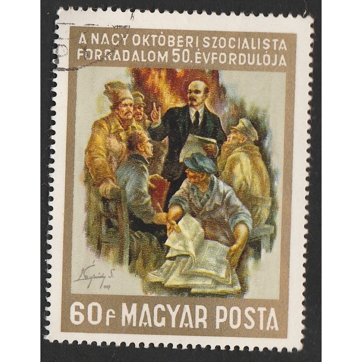 

a 11865 SATU BUAH PRANGKO HONGARIA TEMA LUKISAN TOKOH DENGAN KONDISI SUDAH ADA CAP