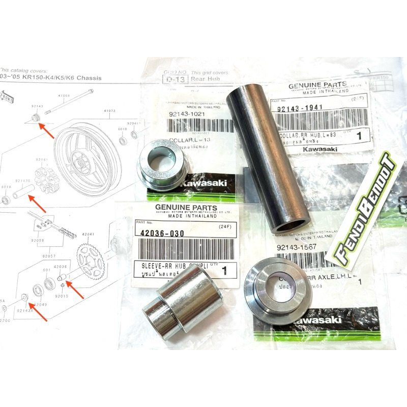 BOSH BOS BOSHING BUSHING COLLAR VELG RODA BELAKANG SET NINJA RR OLD RR NEW ORIGINAL