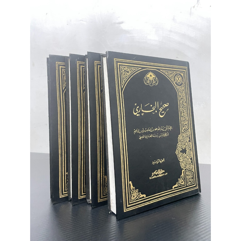 Kitab Shohih Bukhori (darul Fikr) (Dar El Fiker)