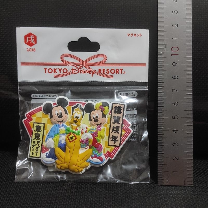 Souvenir Magnet Kulkas Tokyo Disney Resort Disneyland 2018 Original Jepang