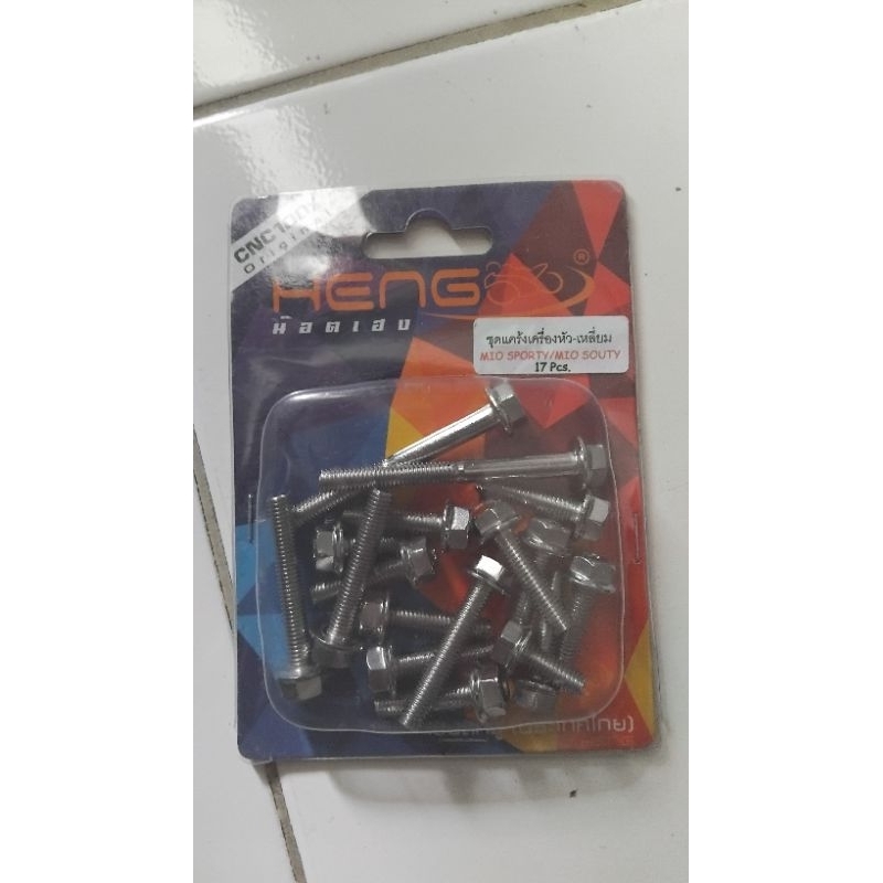 Baut cvt mio sporty probolt heng Baut cvt mio smile probolt stenlist heng Thailand