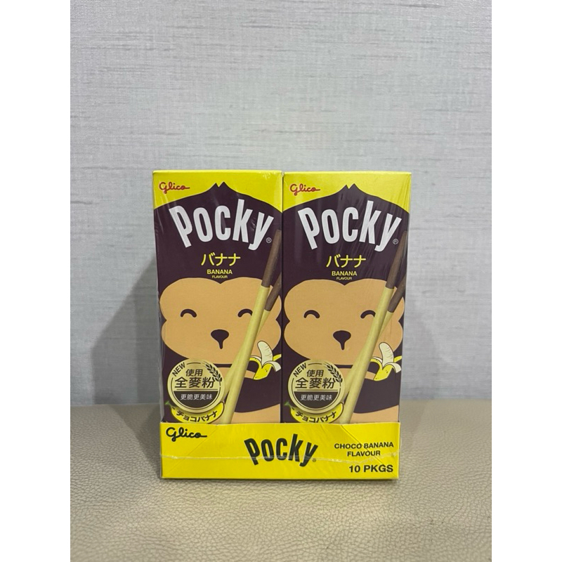 

Pocky Banana Chocolate Glico Japan