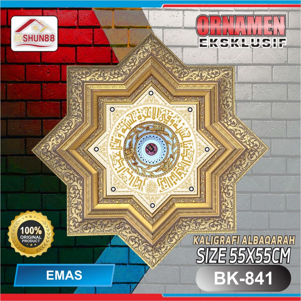 Ornamen Lampu PVC / Ornamen Plafon PVC / Fitting Lampu / Rumah Lampu Hias / Lampu Hias Plafon Kaligr