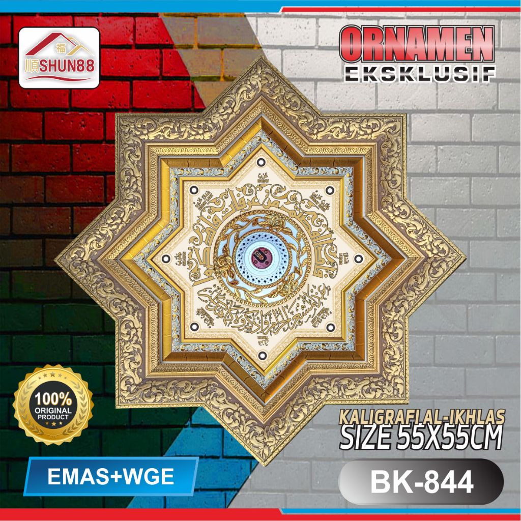 Ornamen Lampu PVC / Ornamen Plafon PVC / Fitting Lampu / Rumah Lampu Hias / Lampu Hias Plafon