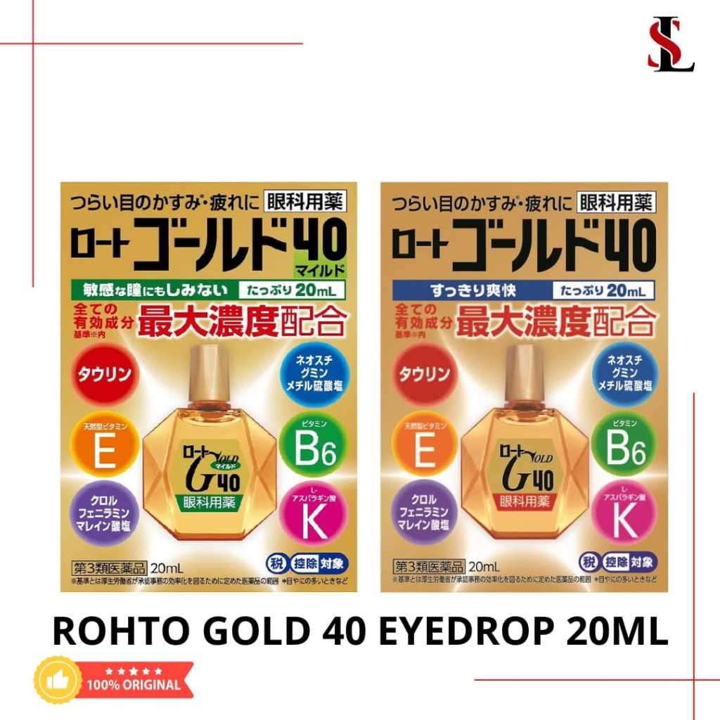 Rohto Gold 40 Mild eye drops original Japan