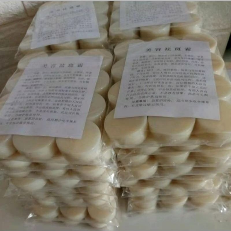 Cream Placenta/Polos/HK/Mei Yung/Cream Madura Warna Kuning/Cream Madura Warna Putih