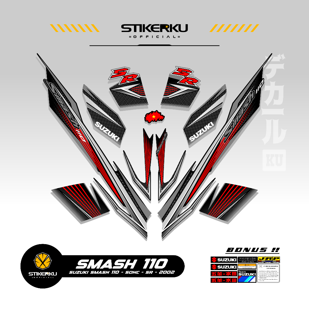 STRIPING SUZUKI SMASH 110 SR MOTIF X3 STICKER SMASH 110 2007 2008 STIKER LIST MOTOR SMASH STANDAR