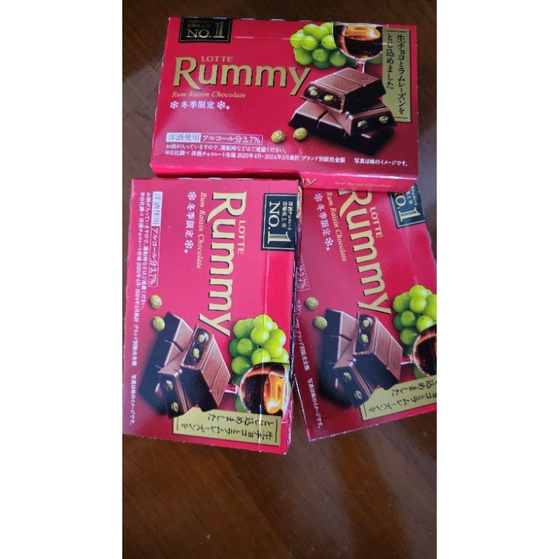 

Rummy Chocolate/Rummy Coklat
