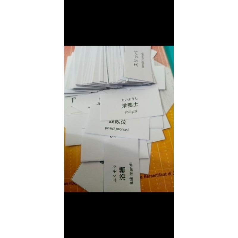 Flash card kotoba ssw kaigo