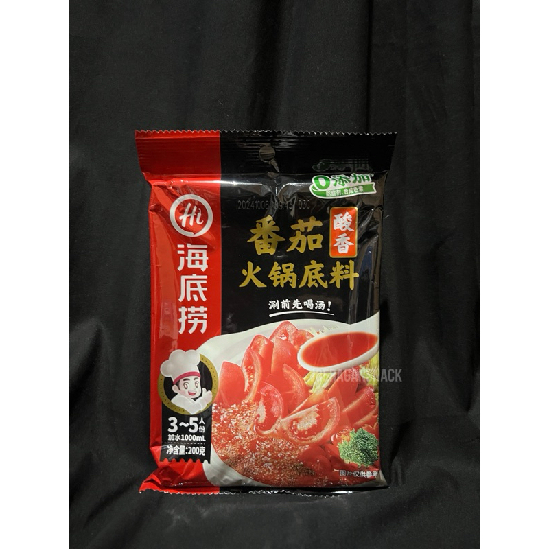 

READY INSTANT haidilao tomato