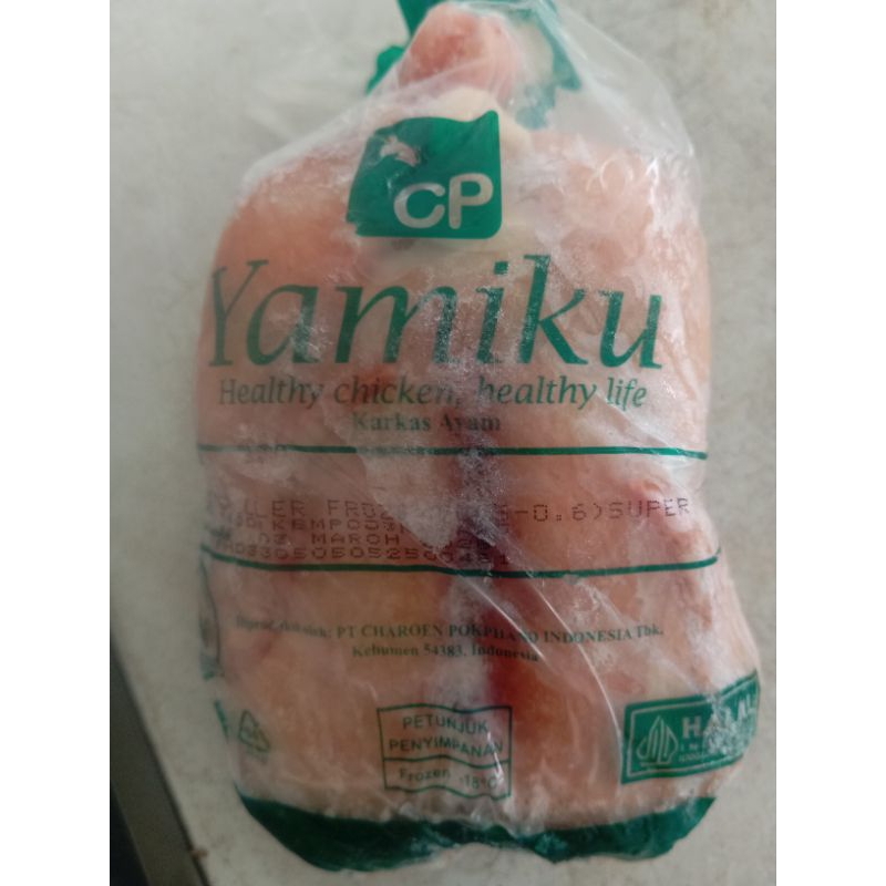 

Ayam Karkas Uk 500gr