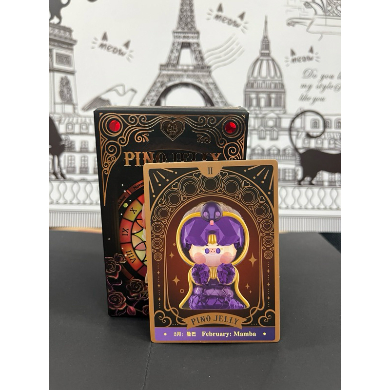 PINO JELLY Hard & Shiny Series Figures