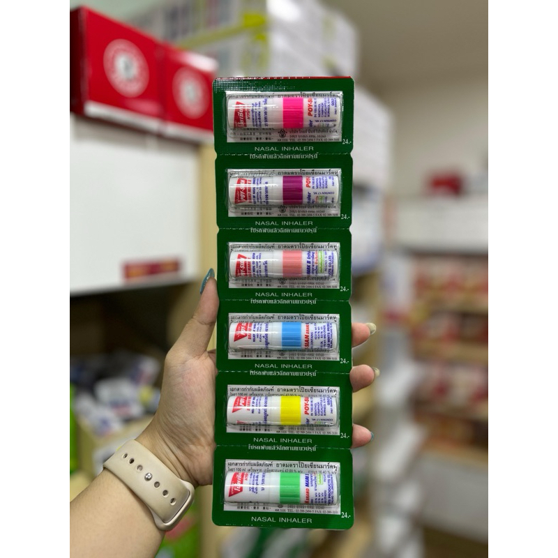 Inhaler Minyak Angin THAILAND (Poy Sian / Poy-Sian / PoySian Mark II)