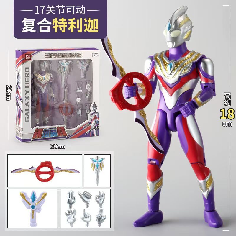 ultraman action figure shf  Ultraman Blazar blazer Figuarts Robot Ultramen  Trigger Multi SHF Ultra 