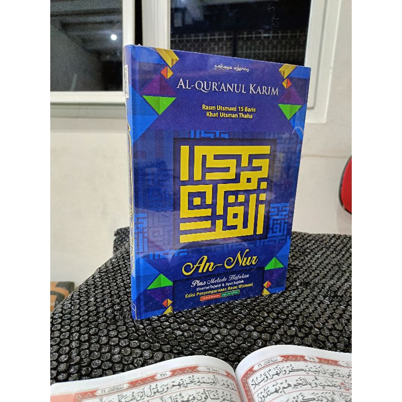 AL'QURAN UTSMANI A4 AN NUR
