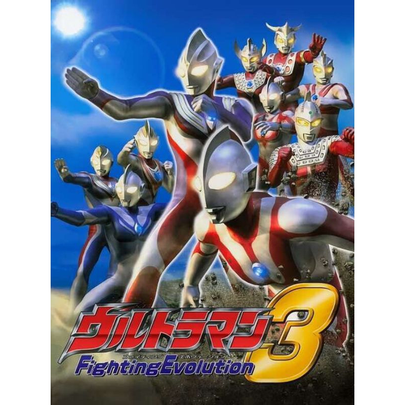 DVD GAME PS 2 ULTRAMAN FIGHTING EVOLUTION 3