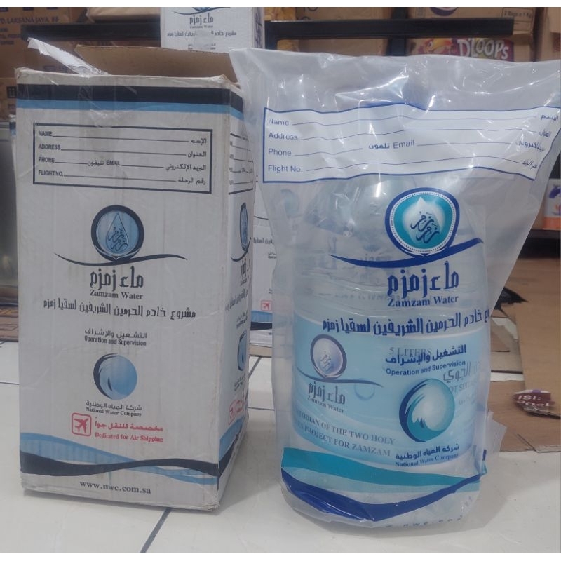 

AIR ZAMZAM 5 LITER | galon isi 5 liter | air zam zam original | oleh oleh haji dan umroh