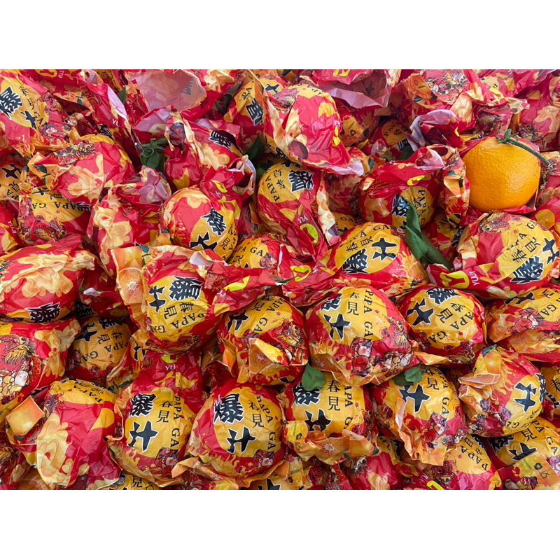 

Jeruk papagan dekopon manis tanpa biji fresh 1kg