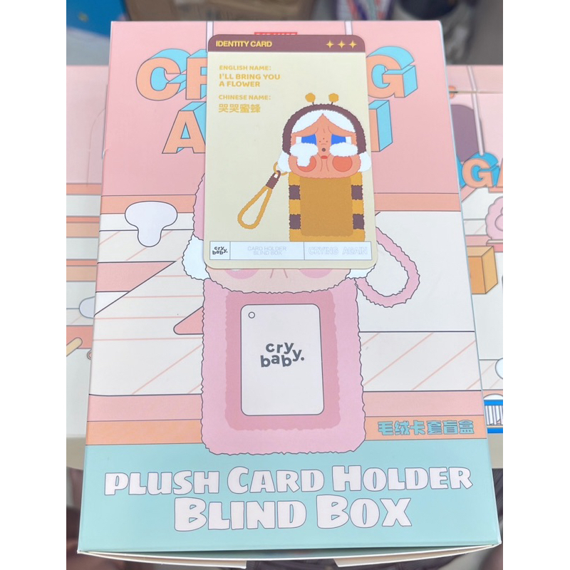 

crying agian card holder I’LL bring you a flower