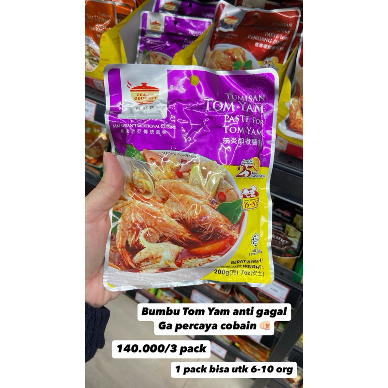 

Teans Gourmet Tom Yam Halal