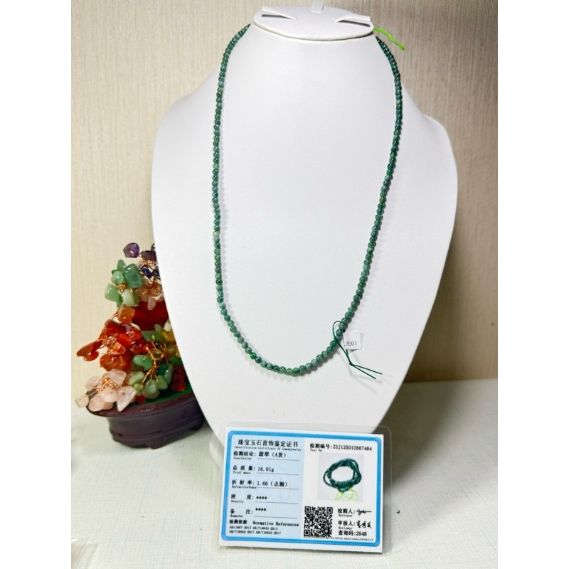 necklace kalung jade jadeite giok guatemala
