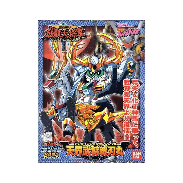 BANDAI - SD Gundam Series BB 176 - Tenkai Bushosenjinmaru